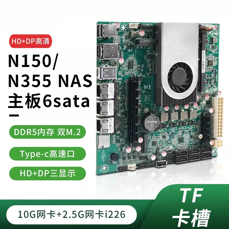 N150 NAS host SATA placa base  - Nas Motherboard N100 6 Sata reseña y precio